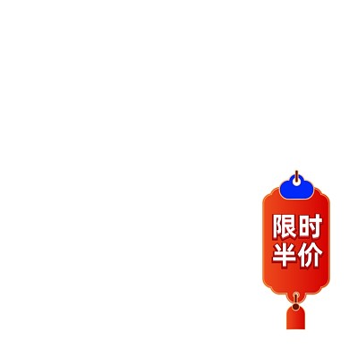 中国风价格标签爆炸贴重阳佳节主图促销