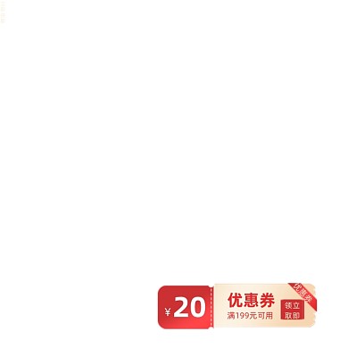 双11双12大促店铺活动优惠券促销