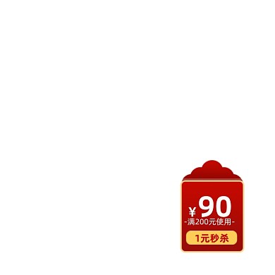 重阳节优惠券复古国潮红色蓝色绿色