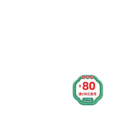 手绘中国风重阳佳节促销折扣券优惠券