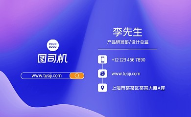 时尚彩色渐变线纹工作室商务名片