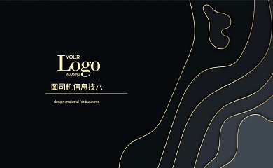 大气极简黑金科技信息商务名片设计