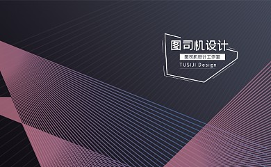 简约抽象线纹设计工作室商务名片设计