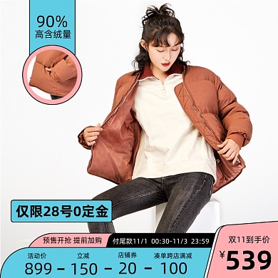电商时尚女装羽绒服双11活动主图