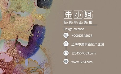 质感时尚蜡染质感服装名片