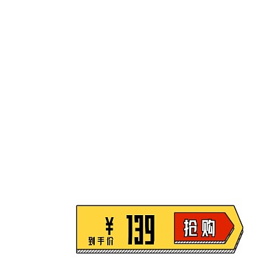 天猫双十一孟菲斯撞色电商促销标签