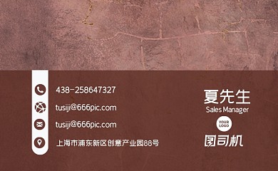 高端奢华会所酒店名片