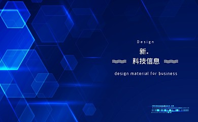 创意炫光几何科技信息商务名片设计
