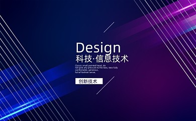 彩色炫光线纹科技技术商务名片设计