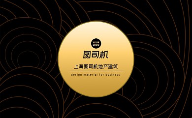 抽象简约黑金地产建筑商务名片设计