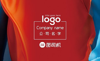 彩色撞色高档装饰公司名片