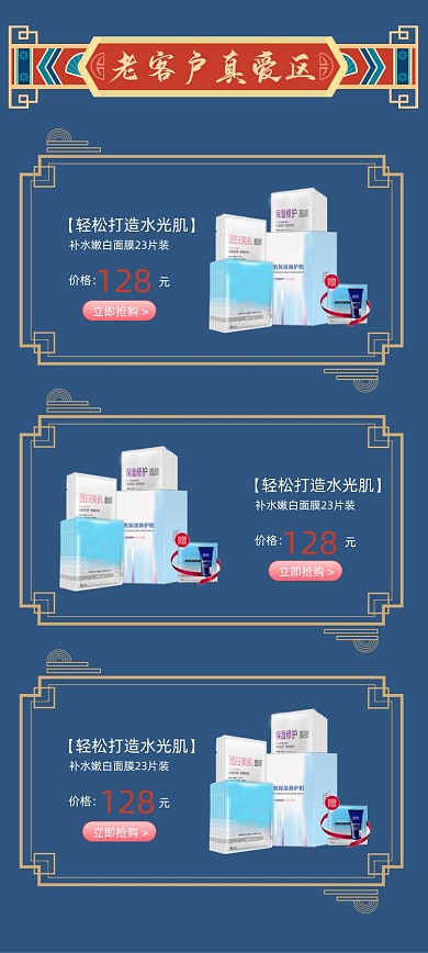 双十一必选化妆品清单商品关联列表