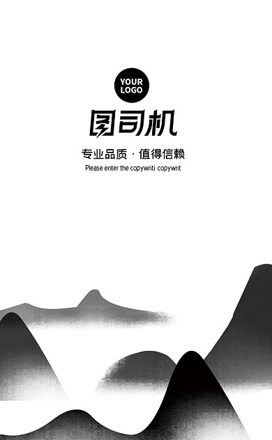 时尚古典水墨中国风茶叶名片
