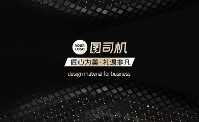 简约网格极简黑金投资理财名片