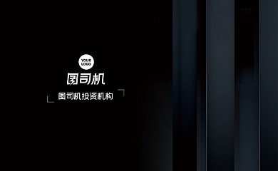 黑色高档酒店公司名片