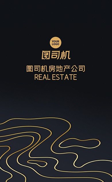 黑金线条时尚金融投资公司名片