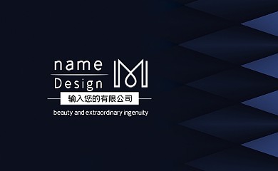 深色简约商务公司企业名片
