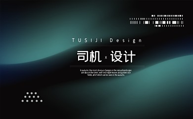 科技抽象光感设计工作室商务名片