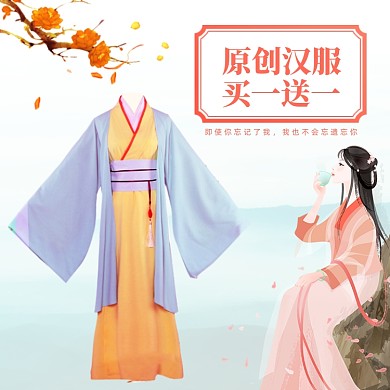 原创汉服古风插画中国风促销主图