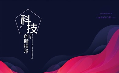 简约几何创意科技技术商务名片设计