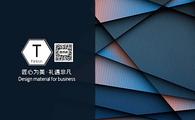 简约时尚商务科技抽象公司企业名片