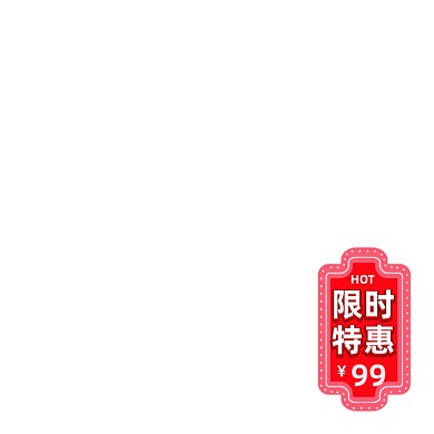 简约爆炸贴价格标签元宵节促销标签主图