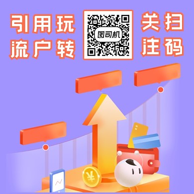 玩转客户引流促销二维码