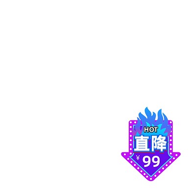 简约爆炸贴价格标签双十二促销标签主图