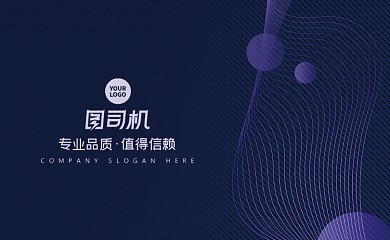 简约时尚新媒体互联网公司名片