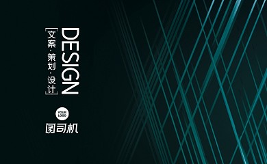时尚简约科技感IT通讯名片