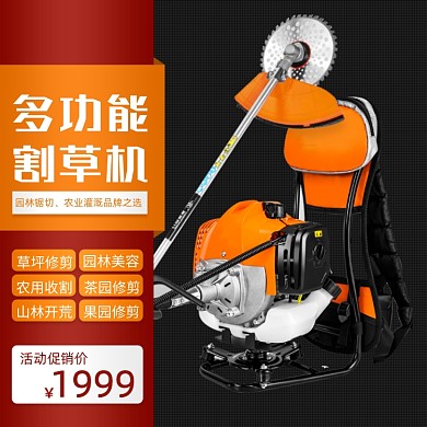 多功能割草机用途介绍促销简约主图