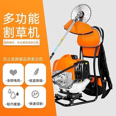 多功能割草机功能图标展示简约主图