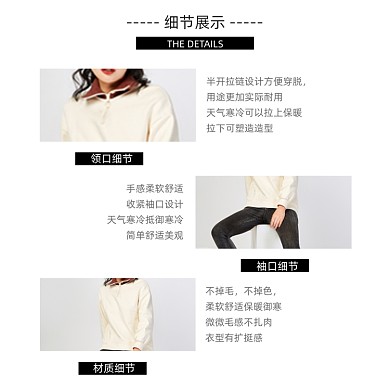 女装毛衣冬装淘宝主图直通车模板