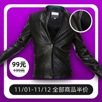 服装女装主图外套冬装皮衣夹克外套直通车