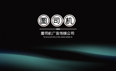 商务科技抽象时尚商务公司名片