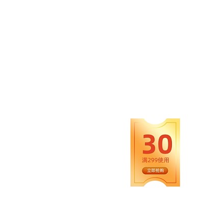 双11大促优惠券红色黑色蓝色粉色