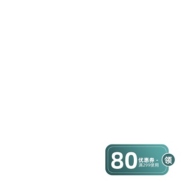 双11大促优惠券绿色通用