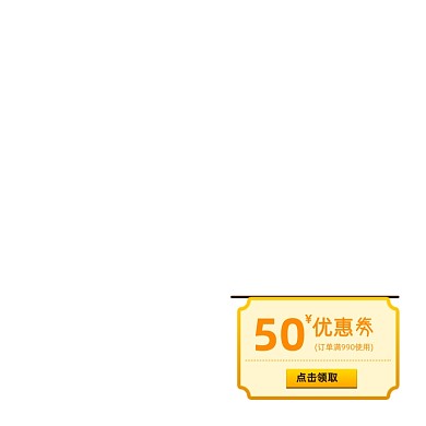 双十一优惠券模板主图图标