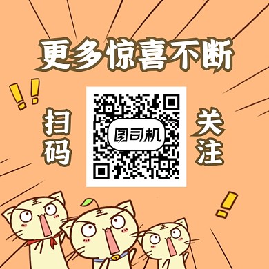 更多惊喜关注简约插画方形二维码