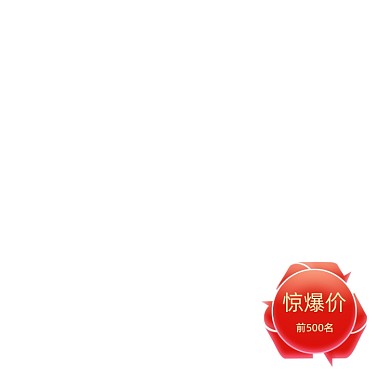 红色立体主图双11大促主图标签促销