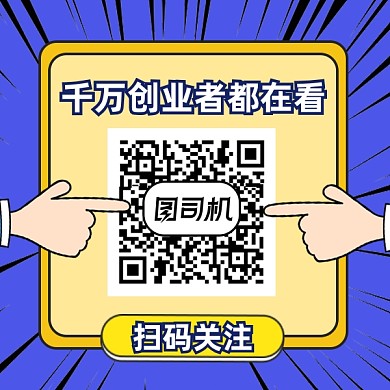 创业者资讯几何简约方形二维码