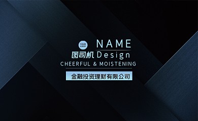 几何高档时尚公司企业名片