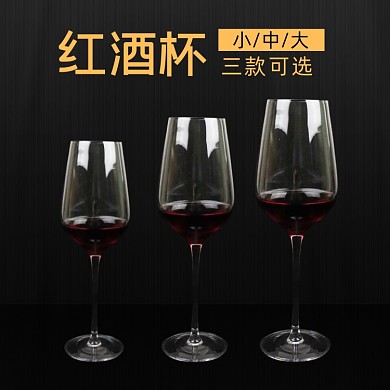 红酒杯大中小号对比拼图选择主图