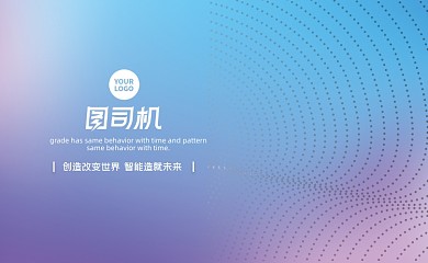 简约大气彩色渐变新媒体传媒公司名片