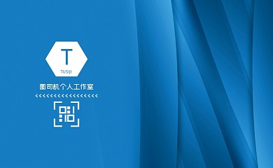 蓝色时尚科技电子公司名片