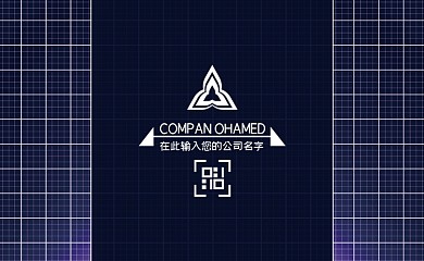 深色方块空间纹理公司企业名片