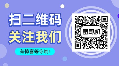 引导扫码关注几何简约长形二维码
