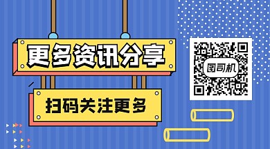 更多资讯分享几何简约长形二维码