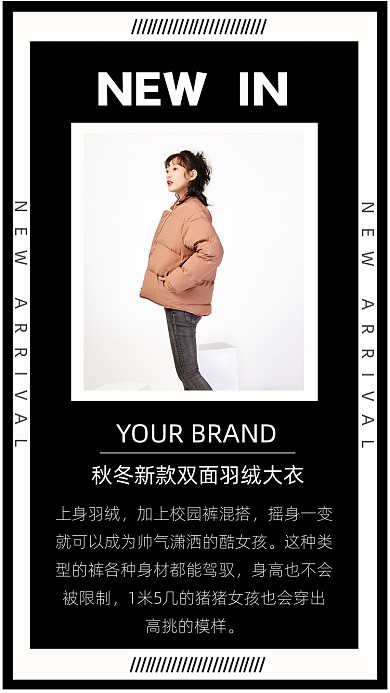 黑色简约秋冬新款双面羽绒大衣文章配图