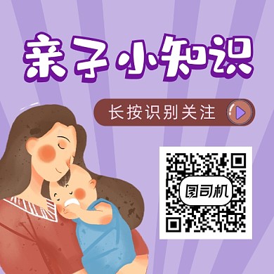 亲子小知识简约插画方形二维码